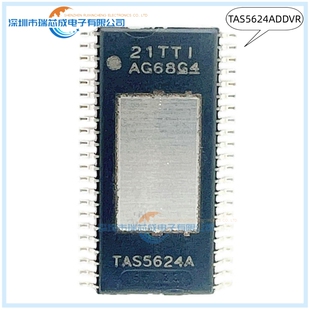 TAS5624ADDVR DRV8412DDWR TAS5634DDVR HSSOP-44 100%原装正品