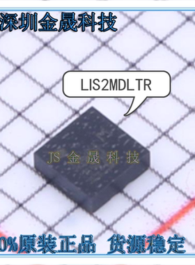 LIS2DE12TR  LIS2MDLTR  LGA-12
