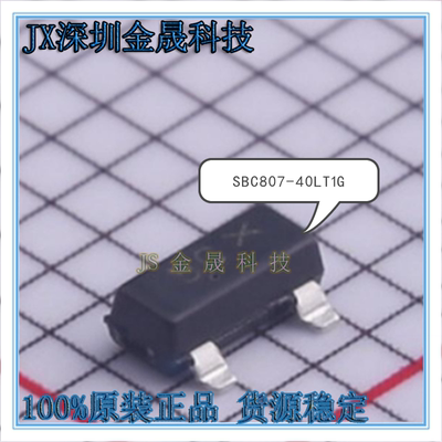 真导全新原装正品半导体