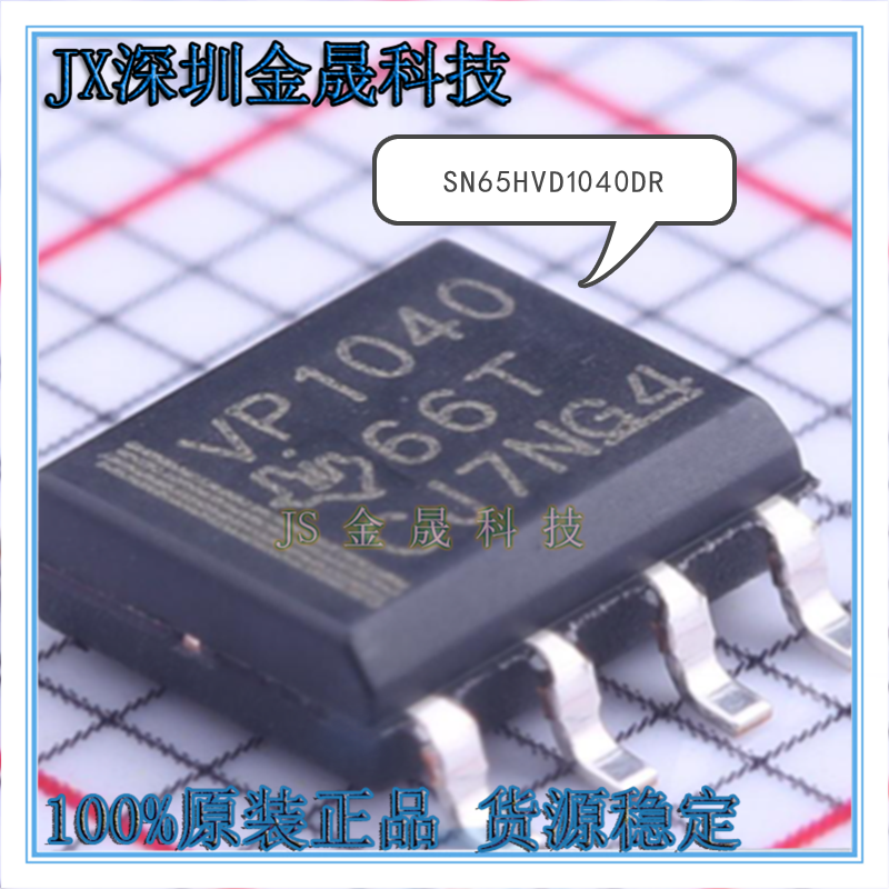 真导全新原装正品电信电路