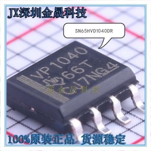 真导全新原装正品电信电路