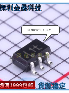 PESD3V3L4UG,115 PESD5V0L4UG,11