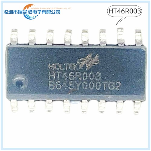 HT46R003 SOP-16 人气单片机(MCU/MPU/SOC) 微控制器 原装正品IC
