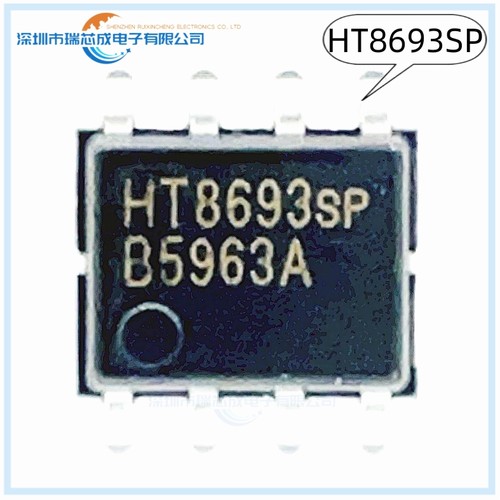 HT8693SP  HT8693 SOP-8 100%原装正品 人气单声道音频功率放大器