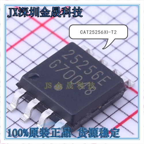 真导全新原装正品存储器