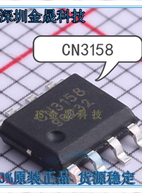 CN3158  CN1185 CN3702产地直销