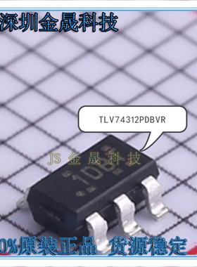 TLV74312PDBVR TLV73318PDBVR TLV74128PDBVR SOT23-5 人气稳压器