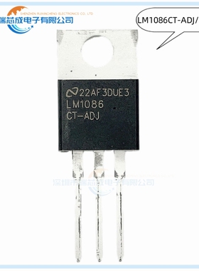 LM1086CT-ADJ/NOPB TO-220 人气线性稳压器 电源管理 集成电路IC
