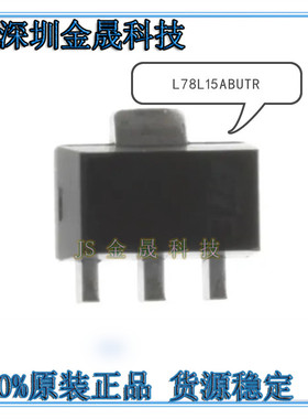 L78L15ABUTR SOT-89 贴片 线性稳压器芯片