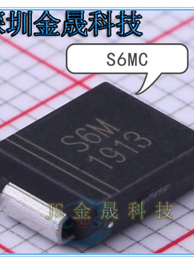 S6MC S10AC S10BC SMB产地直销
