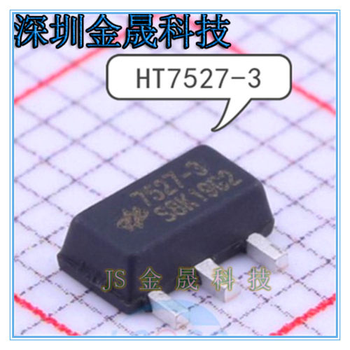 HT7527-3 HT7530-3  HT7540-3 人气低压差线稳压器(LDO) 电源管理