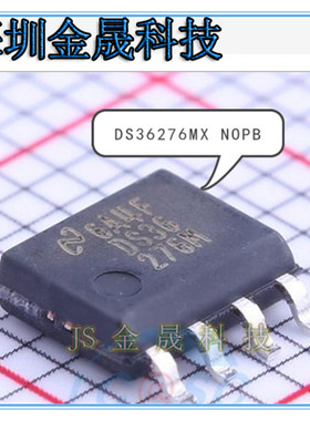 产地直销DS36276MX/NOPB SN75HVD1176D SN75HVD11D