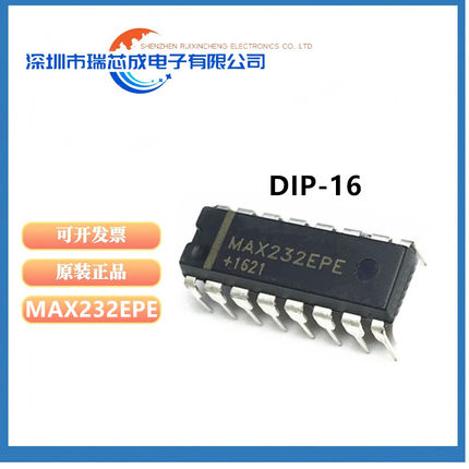 全新进口原装 MAX232CPE/MAX232EPE RS-232接口IC 直插DIP-16芯片