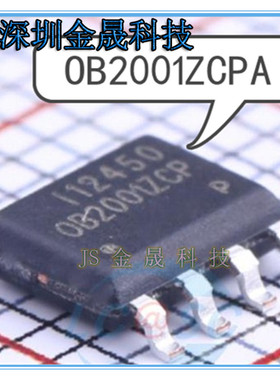 OB2001ZCPA OB5282CPA OB2301WCPA SOT-23 货源稳定