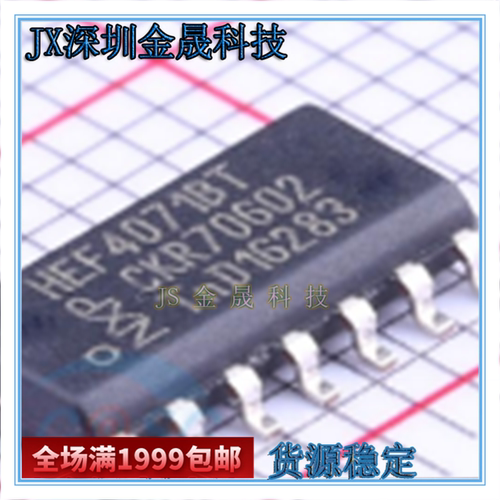 HEF4071BT HEF4081BT HEF4093BT TJA1041AT/CMSOIC14