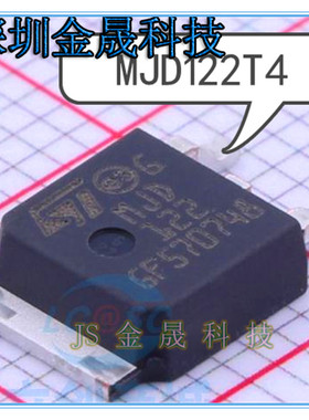 MJD122 MJD127 2SC3303 Y档120-240 货源稳定