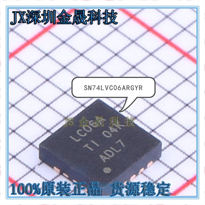 真导全新原装正品逻辑IC