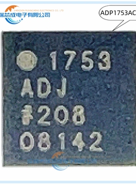 ADP1753ACPZ-R7 ADXL335BCPZ-RL7 LFCSP-16 100%原装正品