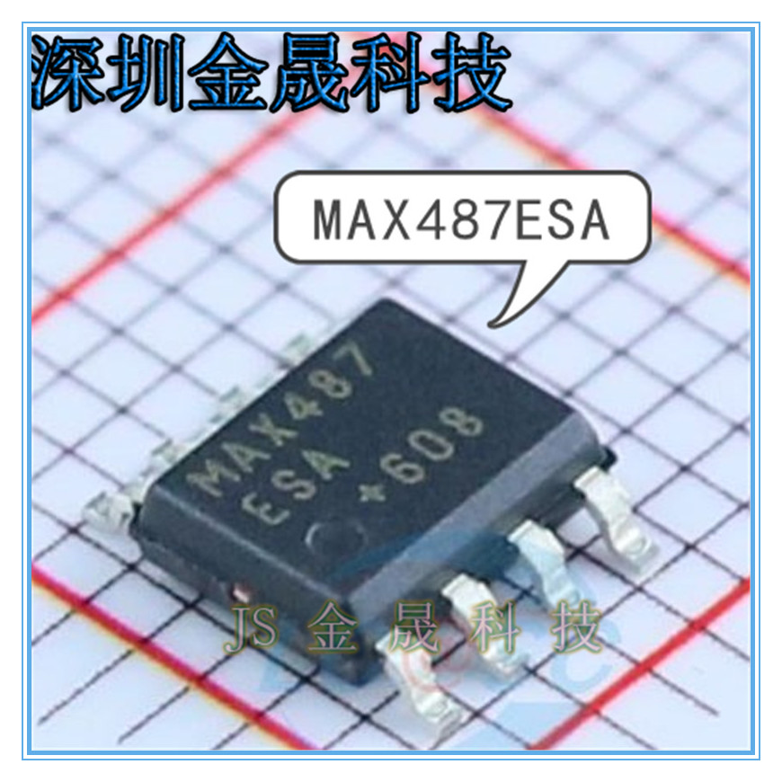 MAX487ESA SOP8 人气缓冲 驱动 收发器 集成电路  模拟混合信号IC