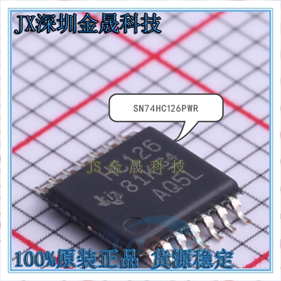 真导全新原装正品复用器或开关