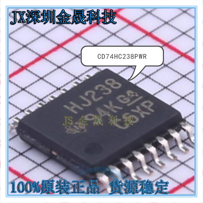 真导全新原装正品逻辑