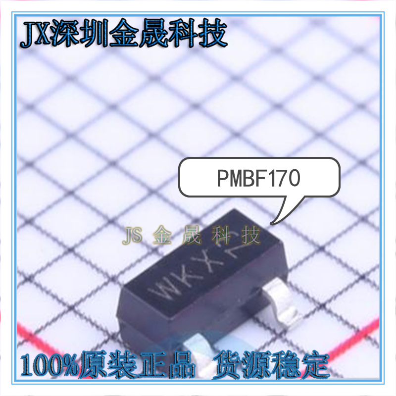 PMBF170,215 PMV65XP,215 NX3008PBK,215
