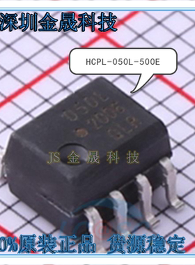 HCPL-050L-500E   HCPL-063L-560E  HCPL-070A-500E