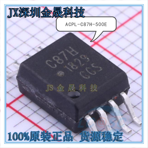 真导全新原装正品LED芯片