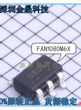FAN1080M6X FL7760AM6X  SOT23-6 人气原装AC-DC控制器和稳压器IC