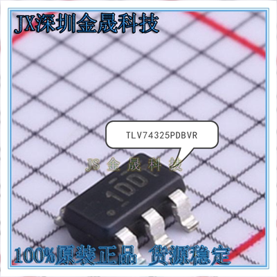 真导全新原装正品线性稳压器IC