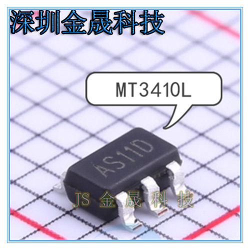 MT3410L MT3540-F23 MT9700 SOT23-5产地直销
