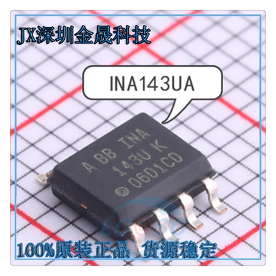 真导芯片原装正品现货