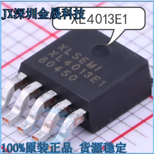 XL4015E1  XL4013E1   XL4101E1  TO263-5 人气原装DC-DC电源芯片