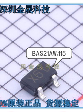 BAS21AW,115 SOT-323 分立半导体;二极管