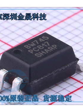 PC817X2CSP9F PC817B PC817X2NIP1B PC817B 产地直销