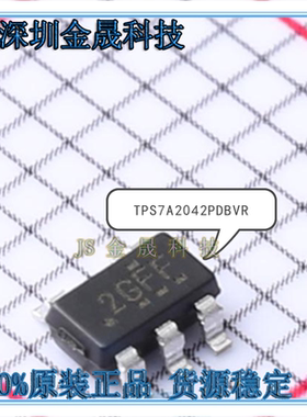 TPS7A2042PDBVR TPS7A2031PDBVR TPS7A2012PDBVR SOT-23-5 人气IC