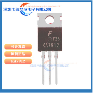 KA7905 KA7906 KA7908  KA7910 KA7912 KA7915三端稳压管 TO-220