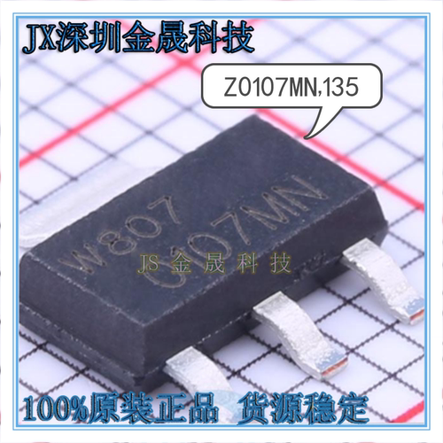 真导原装正品模拟混合信号IC