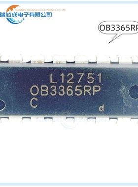 OB3365RP DIP-16 人气直插电源管理芯片 集成电路 原装正品芯片