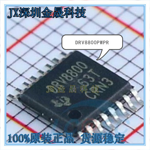 真导全新原装正品信号电路