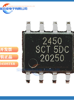 SCT2450STER 丝印2450 DC-DC电源芯片 SCT2650STER 丝印2650 2430