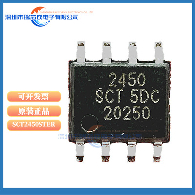 SCT2450STER降压型DC电源芯片