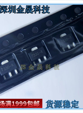 HT7737C HT7321-1 HT7330-1 HT7525-7 SOT-89 货源稳