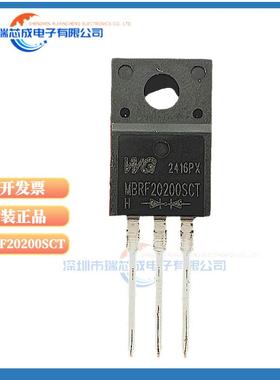 MBRF20200SCT MBRF20100SCT 肖特基二极管 MBRF20200 MBRF20100