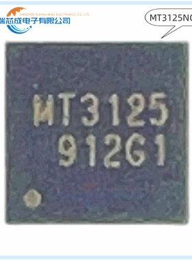 MT3125NQAR MT3125 QFN-16人气同步降压转换器 电源管理IC MT3124