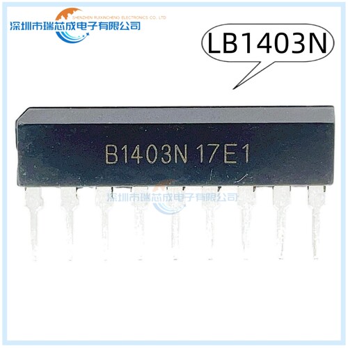 LB1403N  B1403N SIP-9 全新国产 人气消费电路 其它集成电路芯片