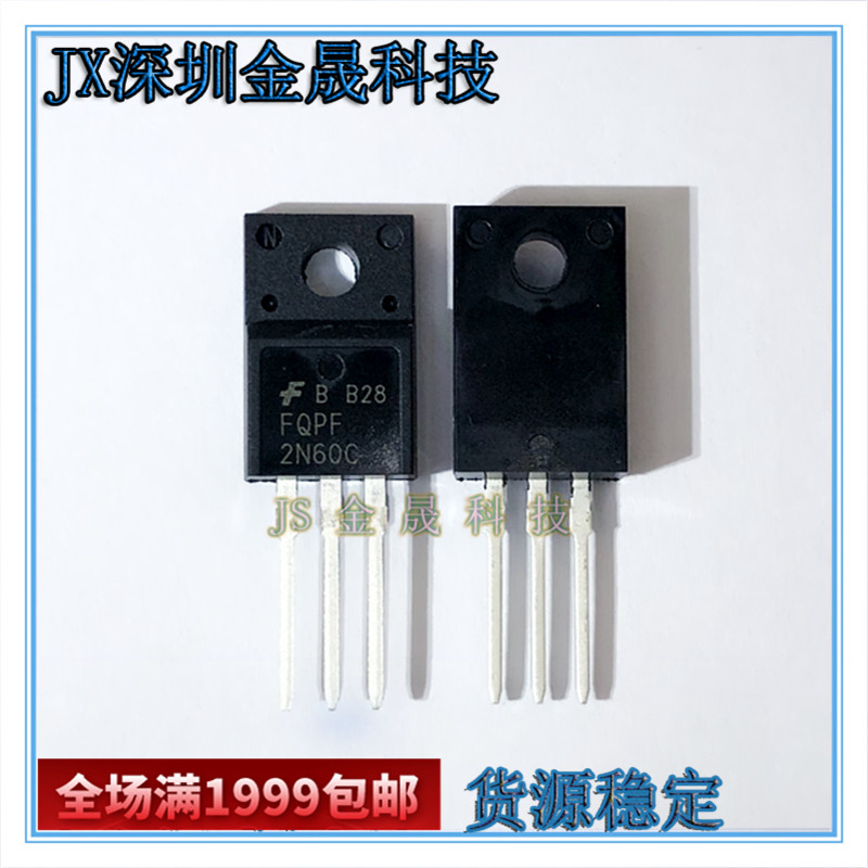 FQPF2N60C FQPF4N60C FSC TO-220F塑封 50只/管货源稳定