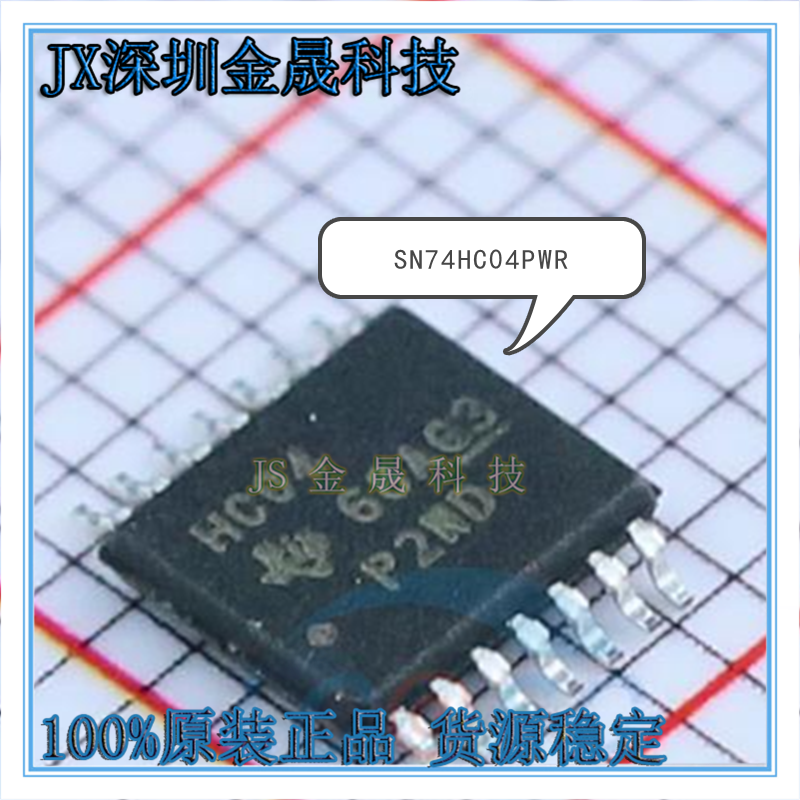 真导全新原装正品逻辑芯片