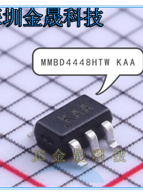 MMBD4448HTW BAT54SDW UMH3N SOD-523 人气开关二极管 分立半导体