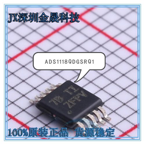 ADS1118QDGSRQ1 ADS1115IDGSR DAC104S085CIMM/NOPB 人气转换芯片